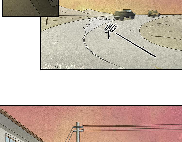 The Wolf Master in the Apocalypse ปรมาจารย์หมาป่า ในวันโลกาวินาศ ตอนที่ 3 หน้า 19