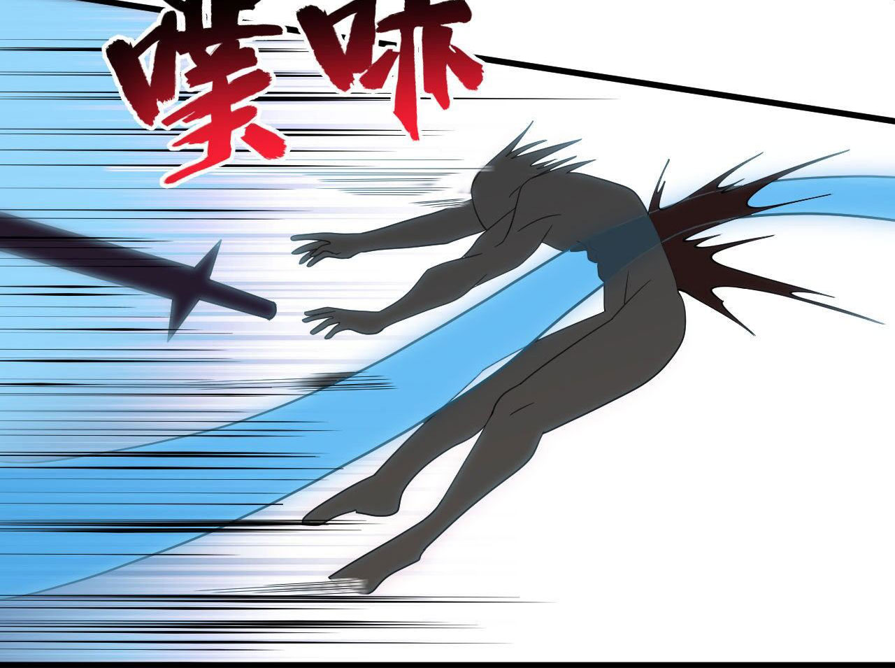 Magician from The Future ตอนที่ 34 หน้า 7