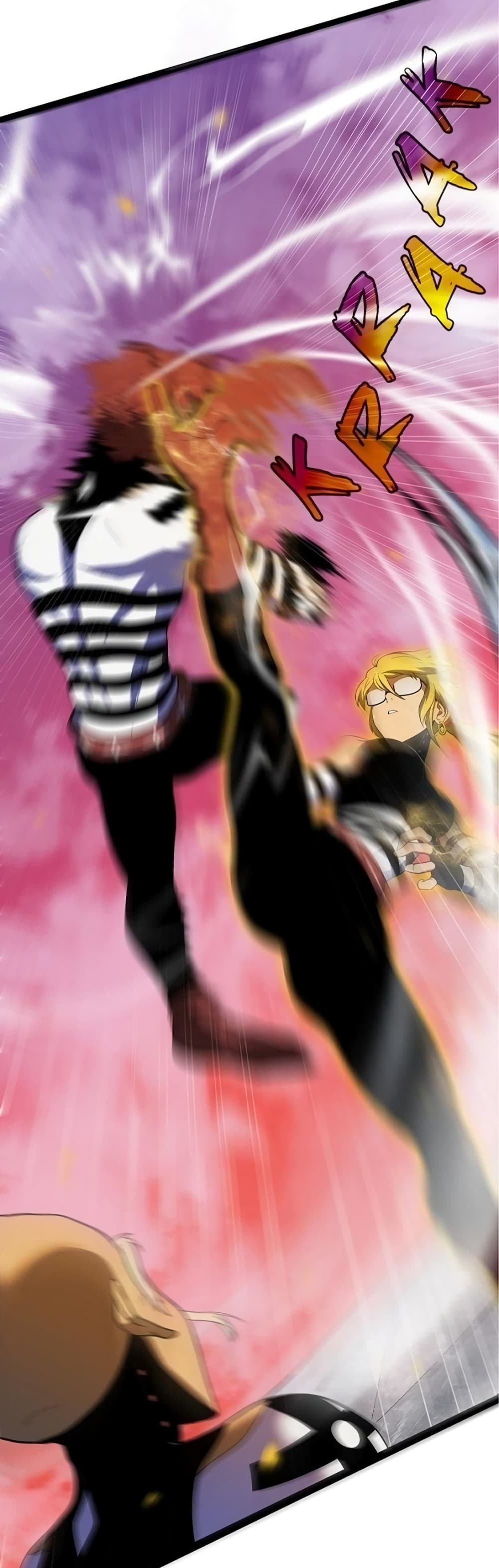 เกมพระเจ้า ตอนที่ 7 หน้า 14