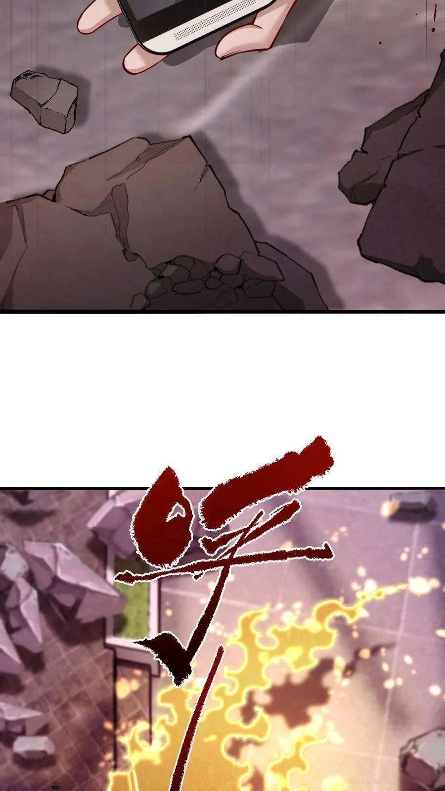 I Accidentally Became Invincible While Studying With My Sister ตอนที่ 3 หน้า 27