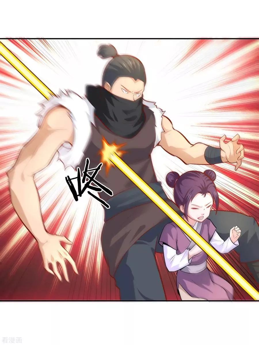 Wu Ling Sword Master ตอนที่ 37 หน้า 15