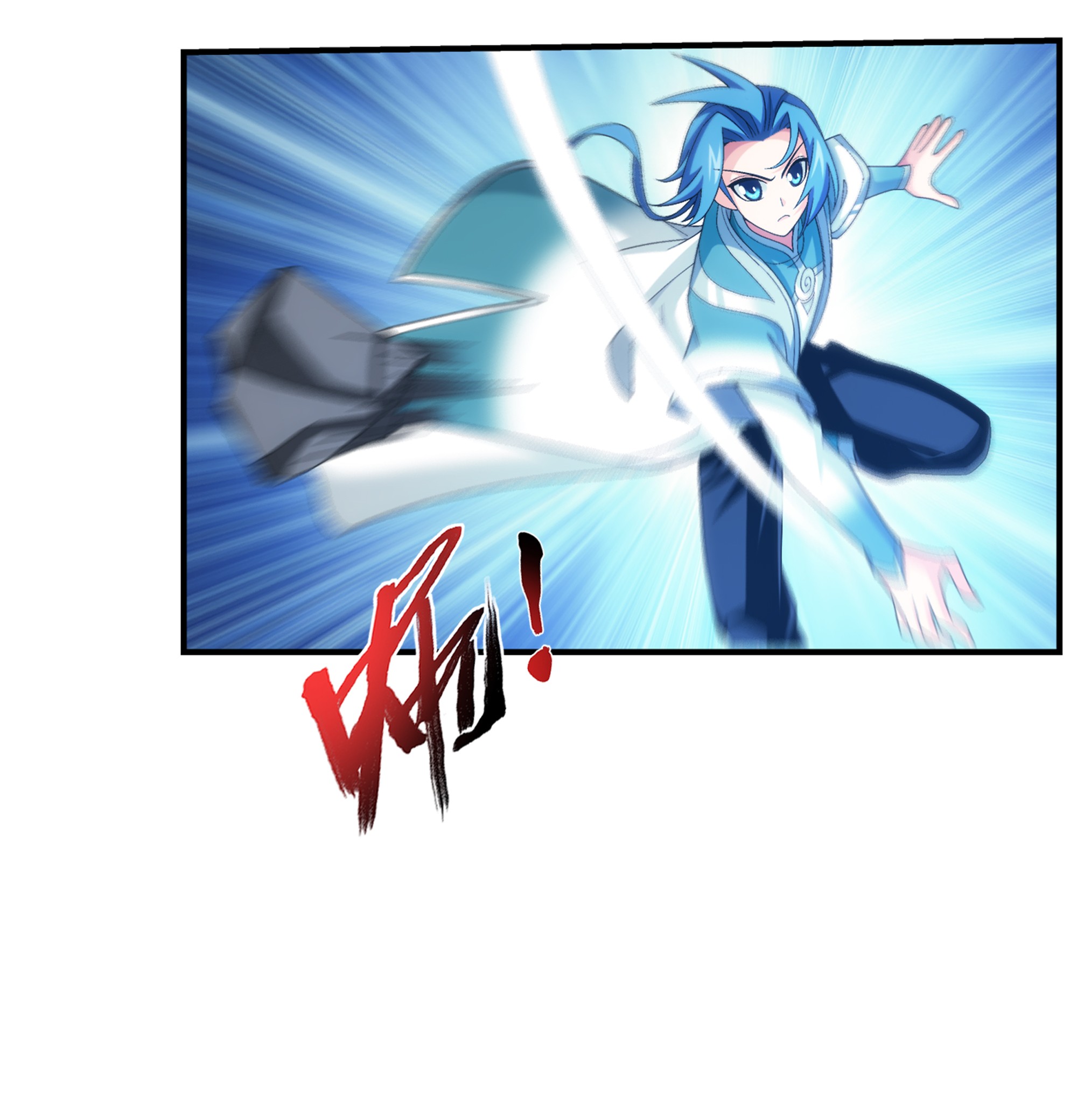 Da Zhu Zai ศึกปรมาจารย์สะท้านฟ้า (ชนจีน) ตอนที่ 310 หน้า 7