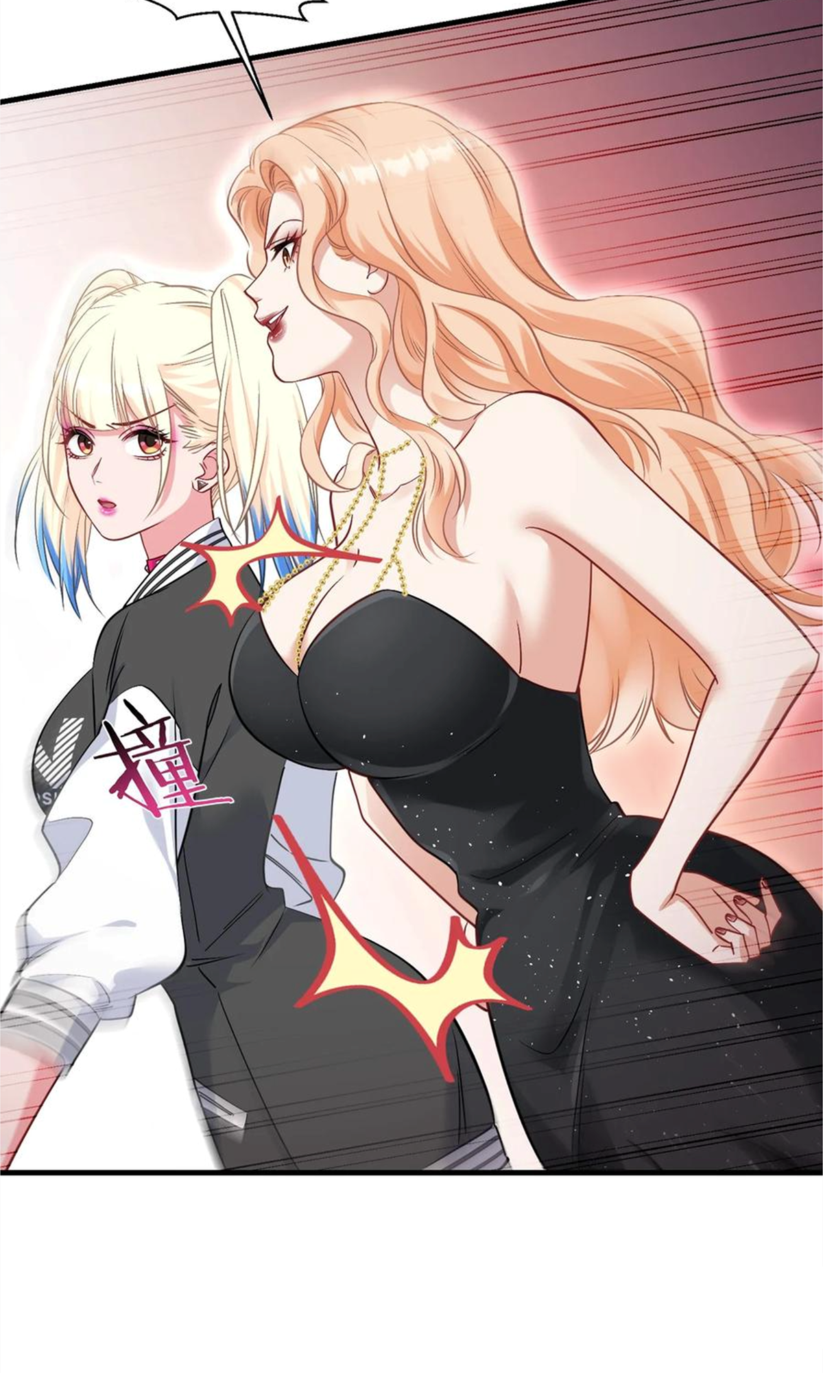 ผมไปเกาะสาวสวยกิน, แต่ตอนนี้ฉันเป็นคนร่ำรวยแล้ว~ ตอนที่ 65 หน้า 36