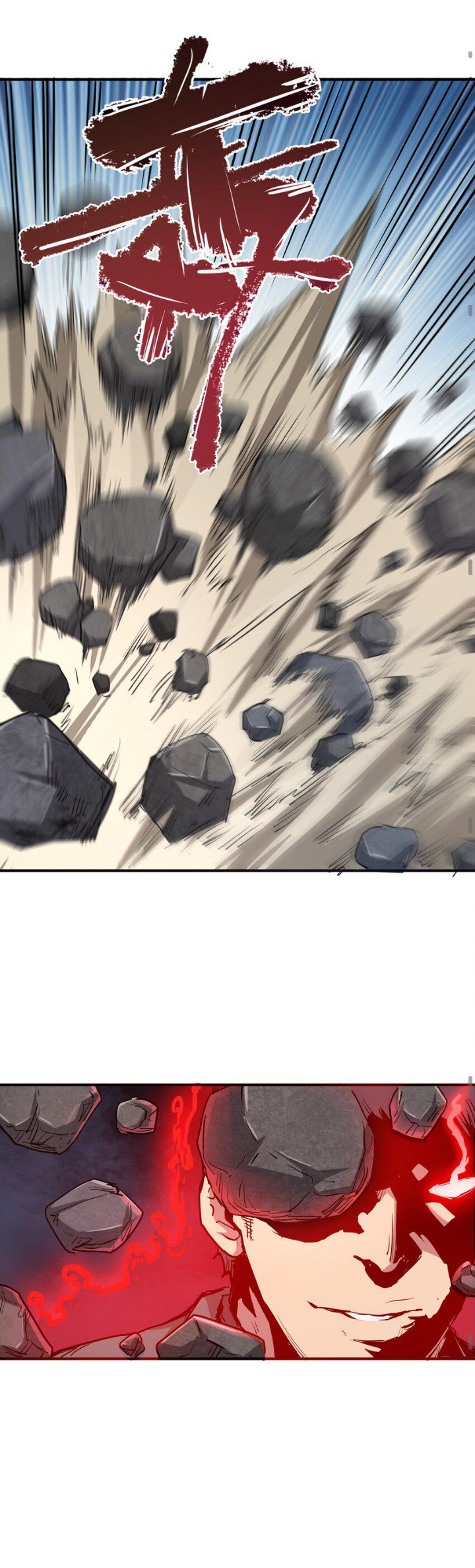 [ภัยพิบัติแห่งยุคสุดท้าย] ตอนที่ 10 หน้า 13