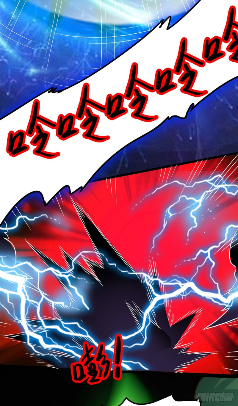 super genius doctor ตอนที่ 12 หน้า 23