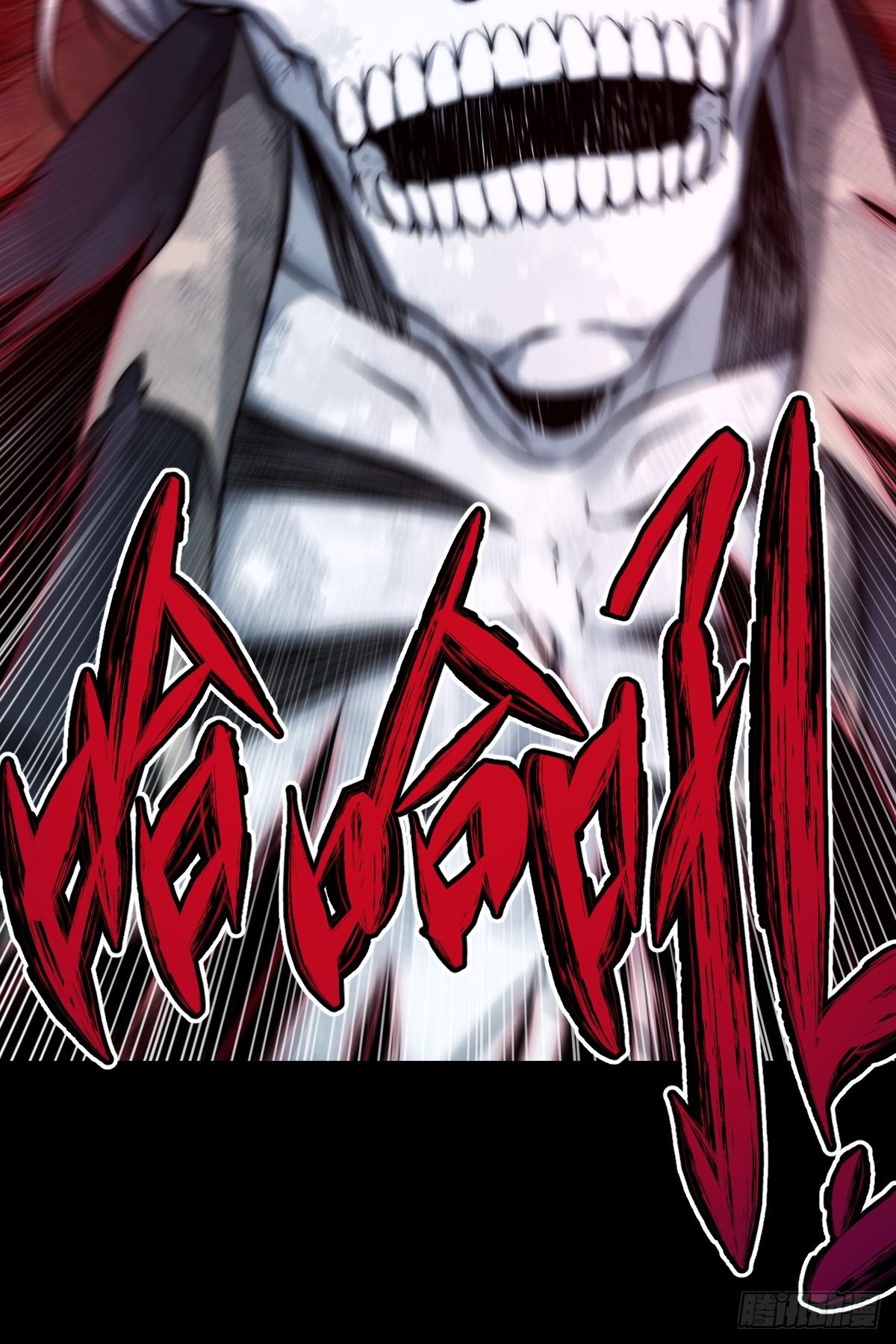 ปรมาจารย์สวรรค์ ตอนที่ 8 หน้า 8