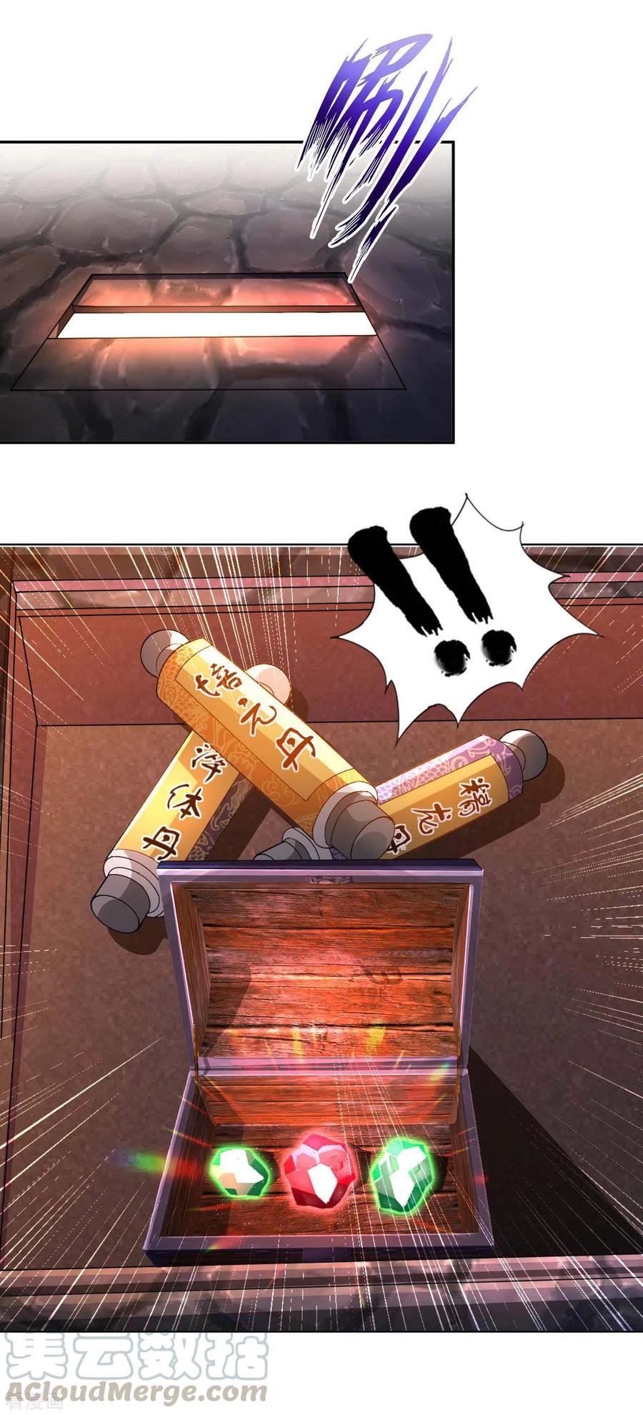 อาจารย์ของผม โคตรจะเทพ (My Master Is A God Of Cultivators) จบ ตอนที่ 33 หน้า 3