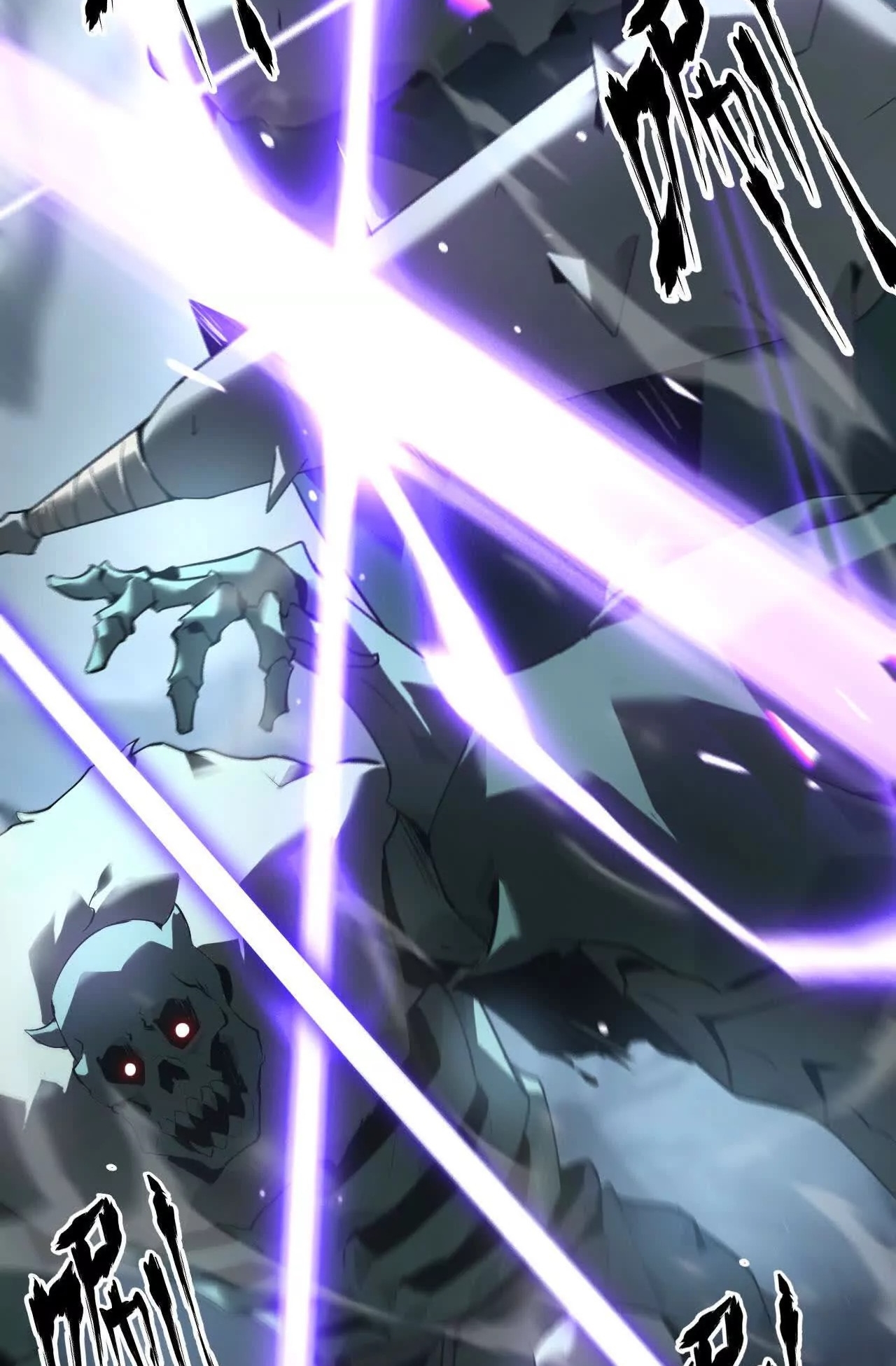 ยอดคน ณ โลกออนไลน์ ตอนที่ 17 หน้า 36