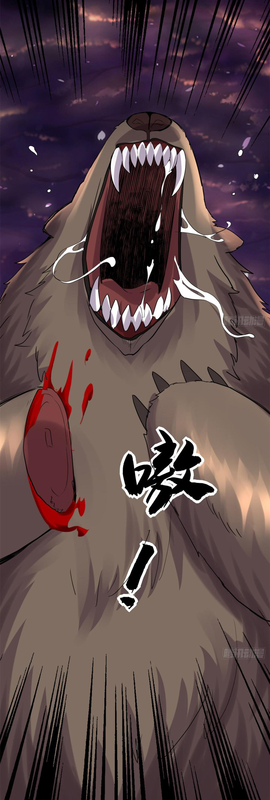 I might be a fake fairy ตอนที่ 69 หน้า 25