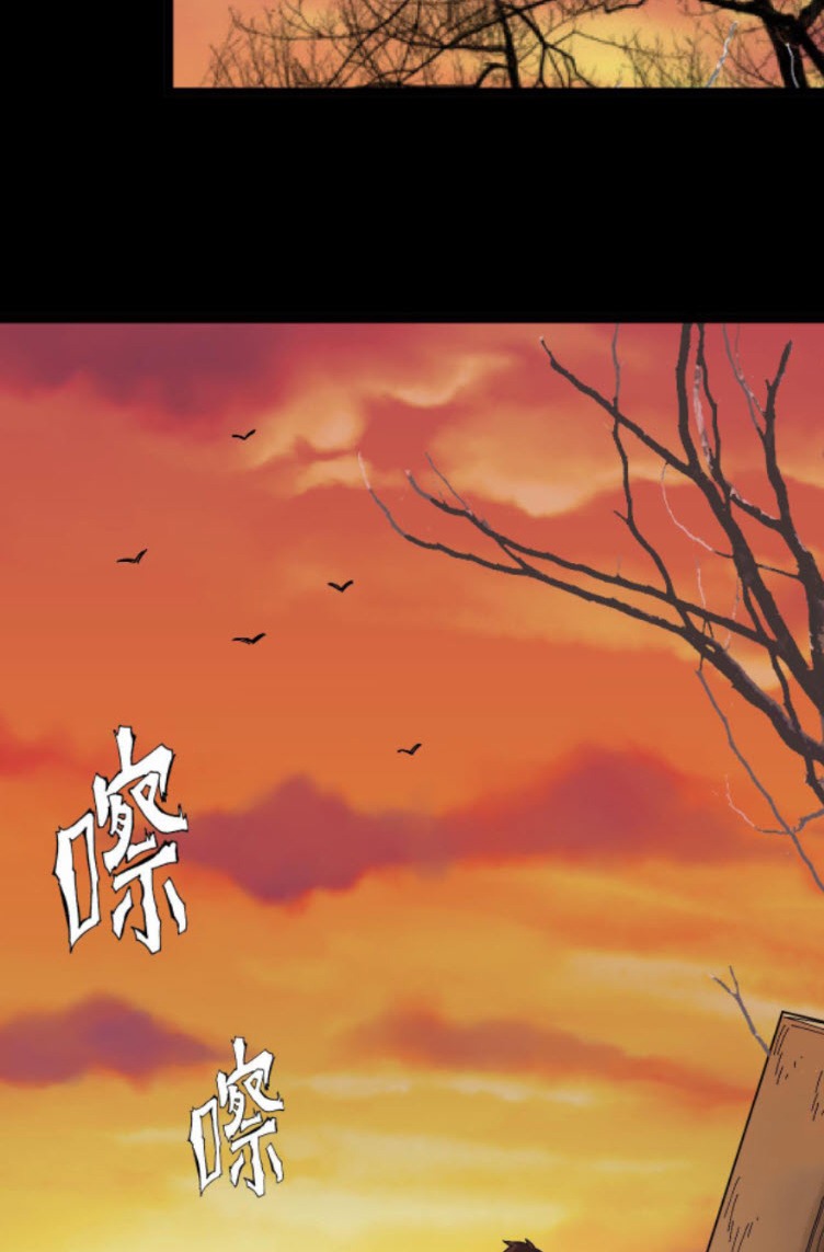 ย้อนเวลา 1983 กลับไปเป็นเศรษฐี ตอนที่ 26 หน้า 13