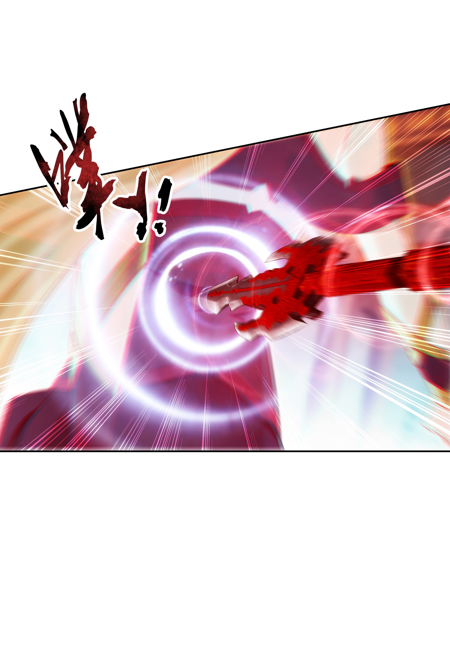 Da Zhu Zai ศึกปรมาจารย์สะท้านฟ้า (ชนจีน) ตอนที่ 349 หน้า 10