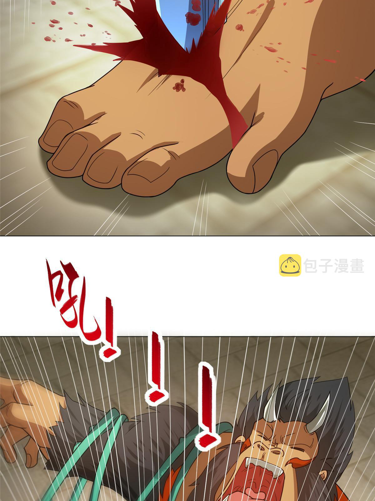 (ชนจีน) Dragon Master (จูหมิง นักรบเซียนมังกร) ตอนที่ 197 หน้า 24