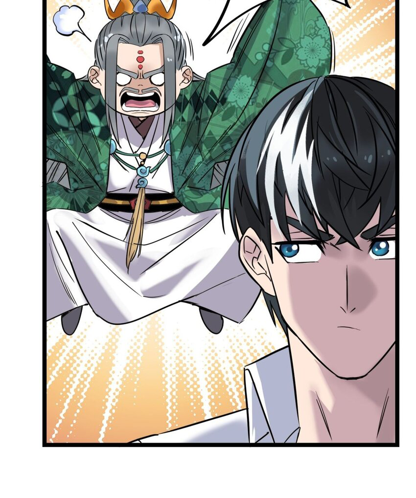 I Have a Hall of Heroic Souls ตอนที่ 32 หน้า 18