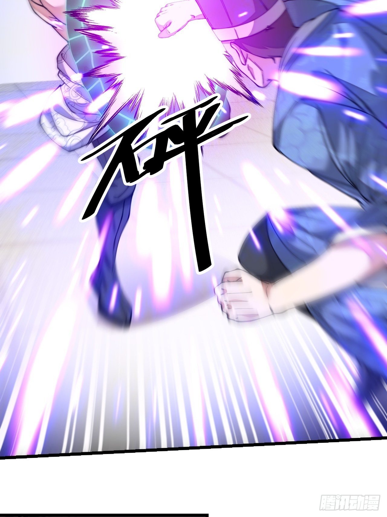 บุรุษที่มีโชค คงไม่ใช่ข้าแล้วแหละ ตอนที่ 42 หน้า 16