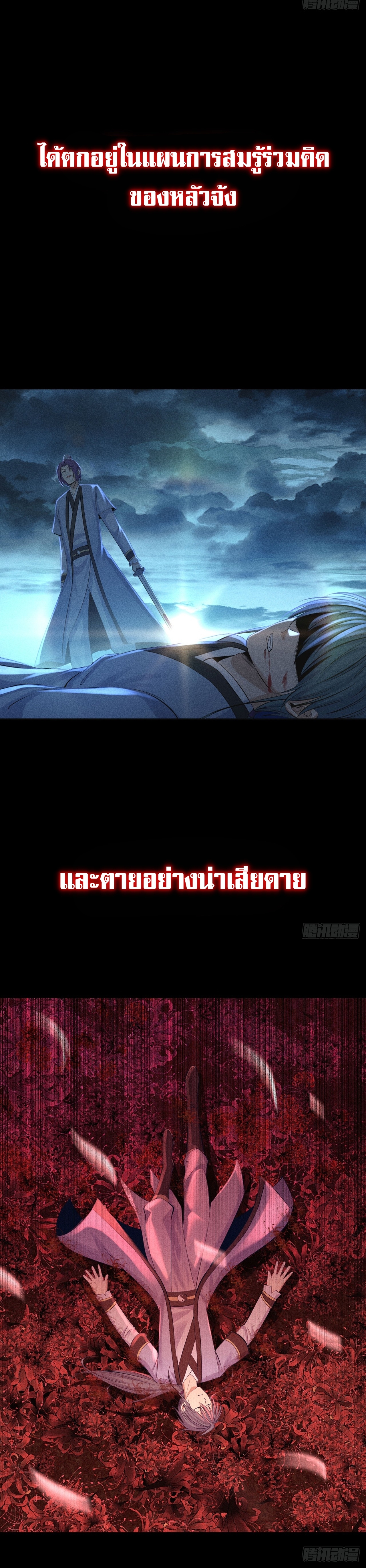 World Dominator - เจ้าแห่งผืนนภา ตอนที่ 1 หน้า 11