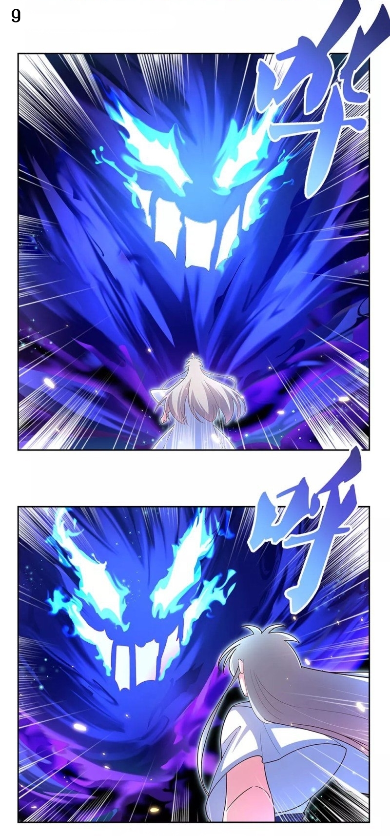 Above All Gods เทพยุทธเหนือเทวะ ตอนที่ 68 หน้า 9