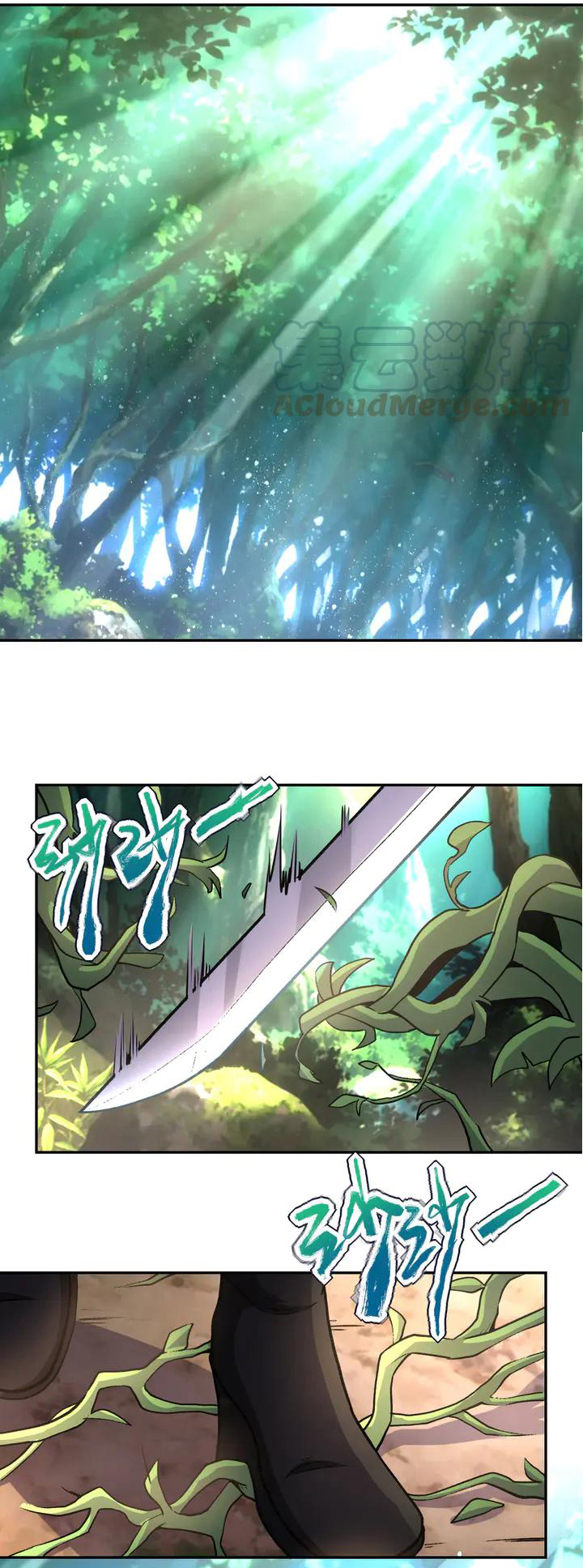 Apocalyptic Super System ตอนที่ 114 หน้า 13