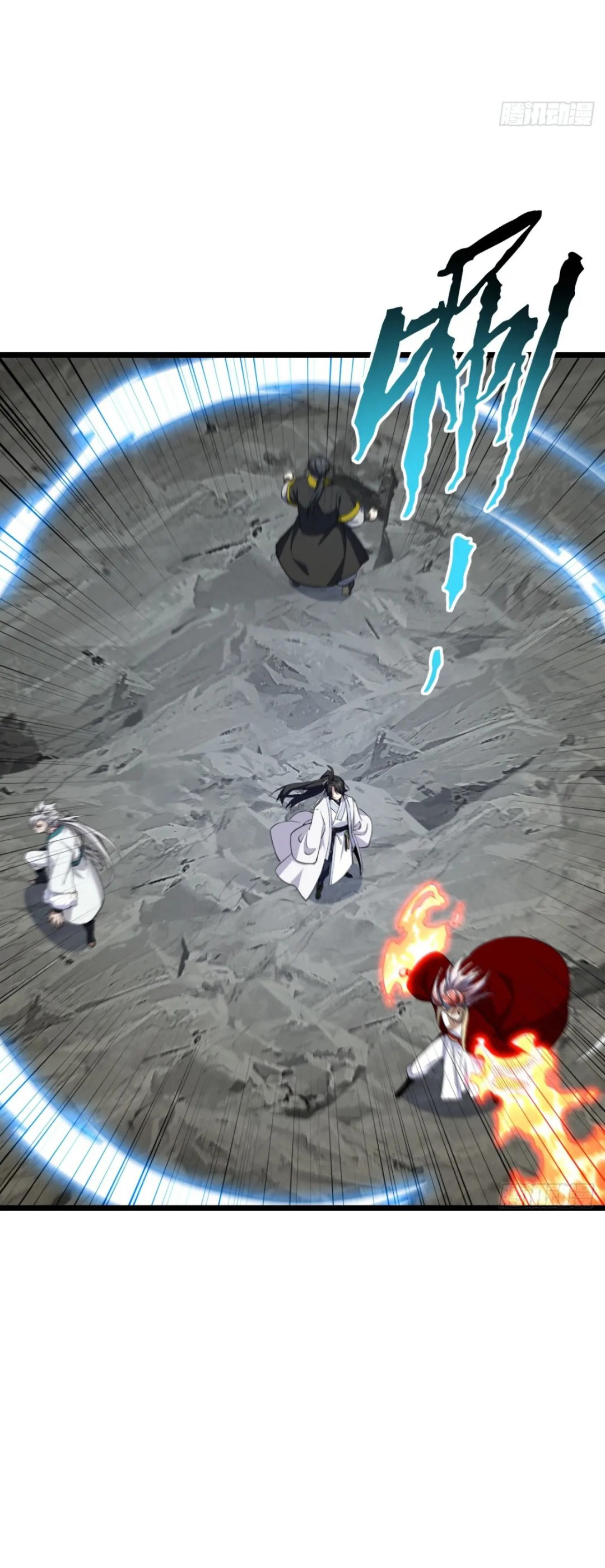 กำเนิดร่างเทวะบรรพกาล ตอนที่ 76 หน้า 33