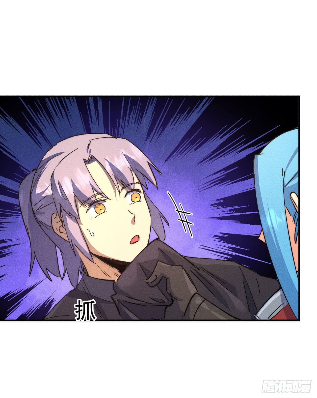 ตูข้านี่แหละเทพ (ทันจีน) ตอนที่ 105 หน้า 27