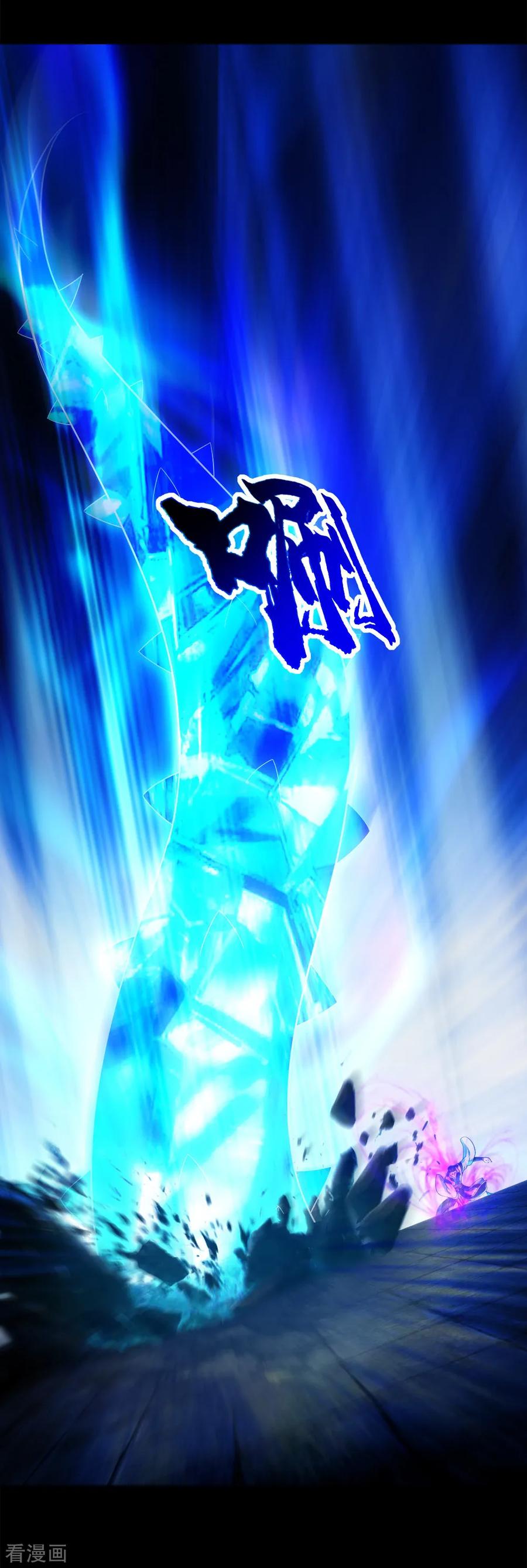 เทพอสูรสยบฟ้า ตอนที่ 87 หน้า 7