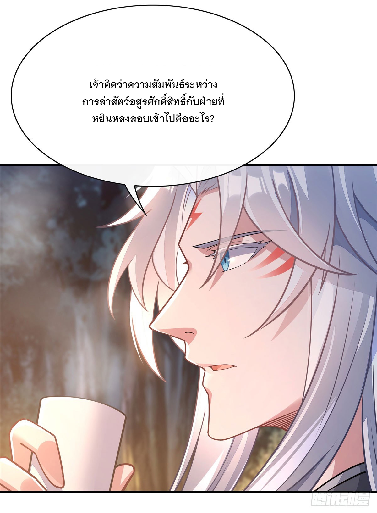 ศิษย์ของข้าล้วนมีอนาคตที่ยิ่งใหญ่ (ชนจีน) ตอนที่ 169 หน้า 16
