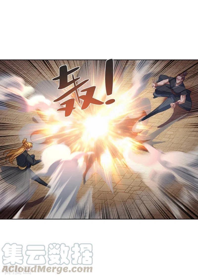 ระบบโครตเกรียน คะแนนล้านล้าน (ฮาเร็ม) ตอนที่ 42 หน้า 23