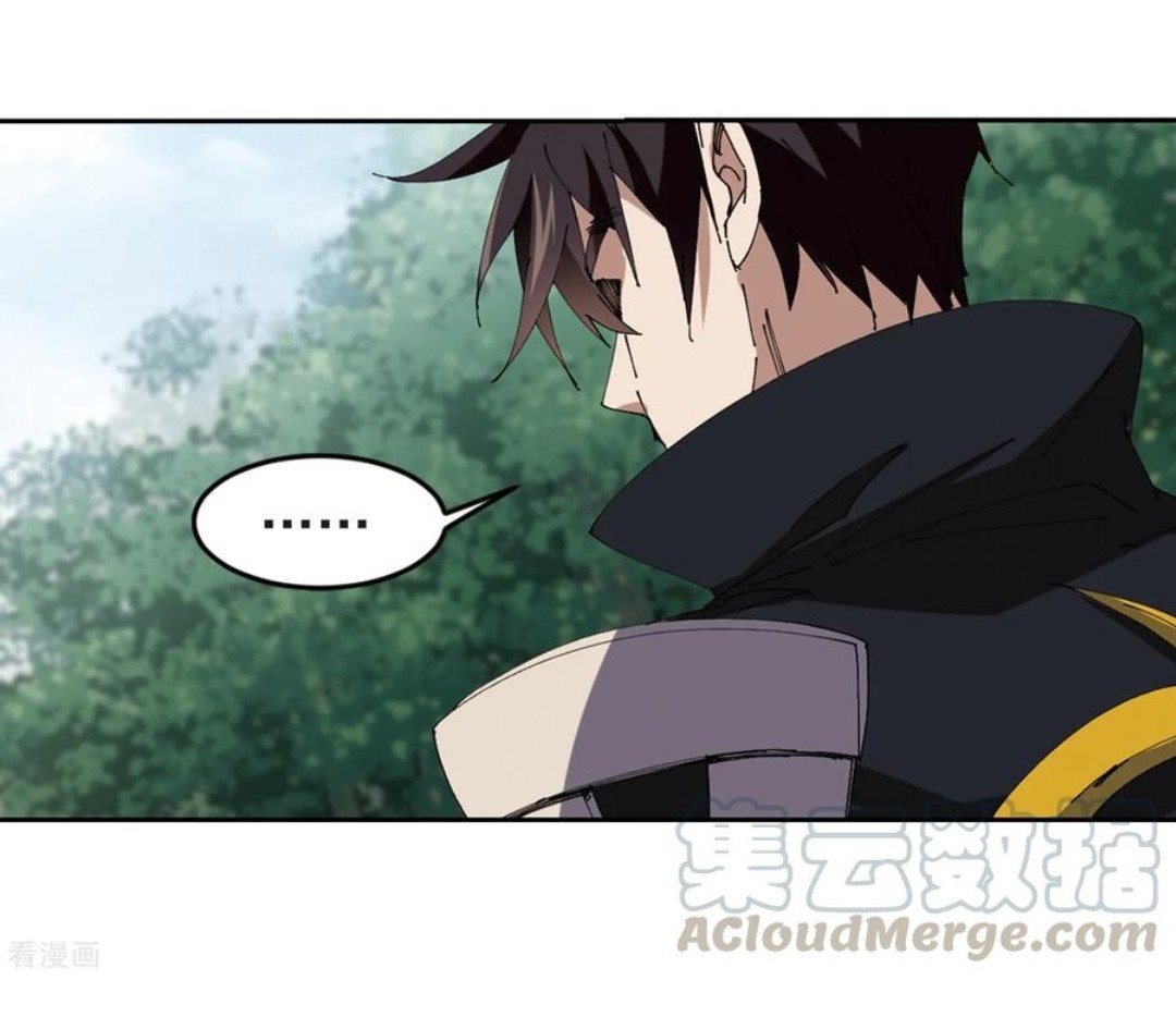 จอมเวทย์กังฟู ตอนที่ 84 หน้า 42