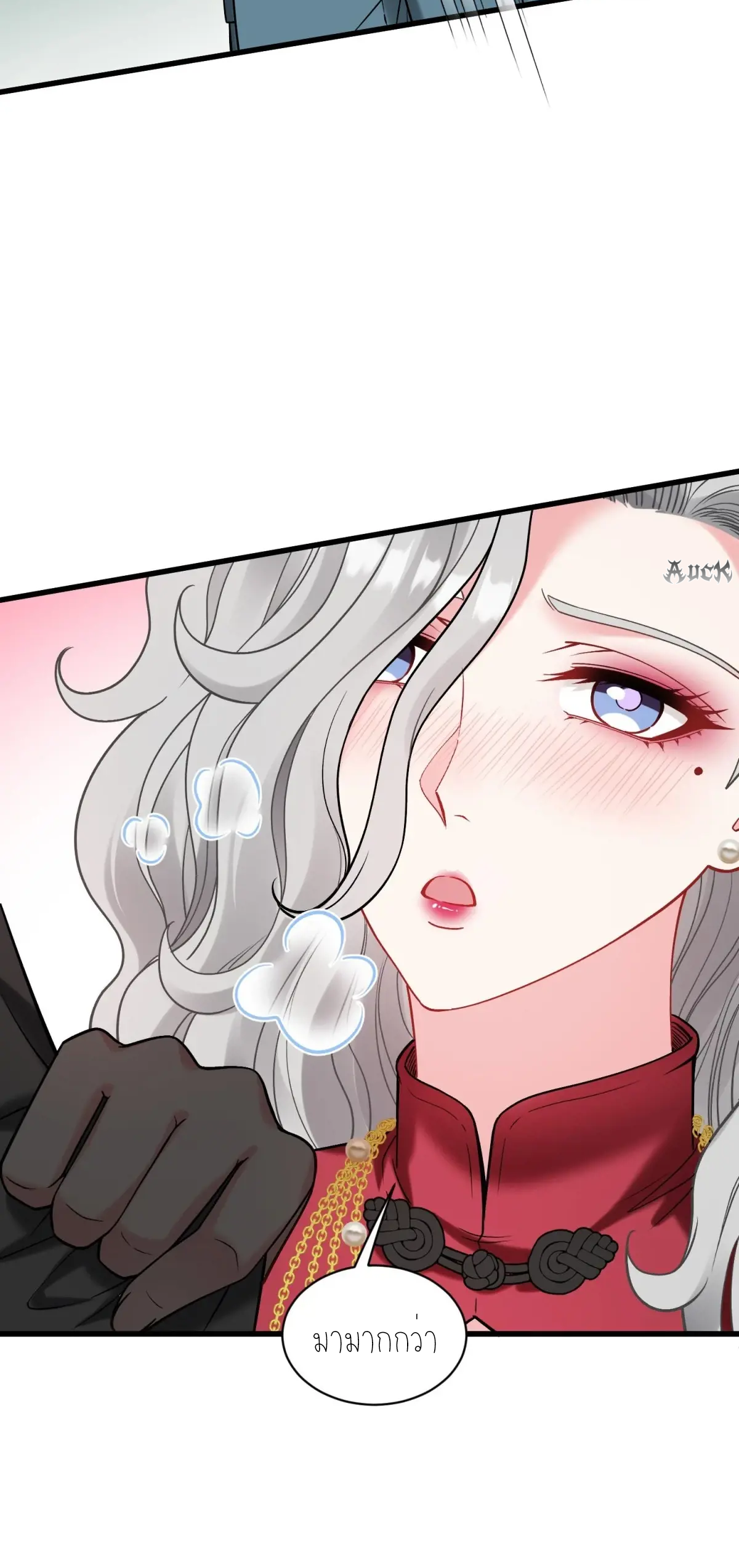 ผมไปเกาะสาวสวยกิน, แต่ตอนนี้ฉันเป็นคนร่ำรวยแล้ว~ ตอนที่ 84 หน้า 35