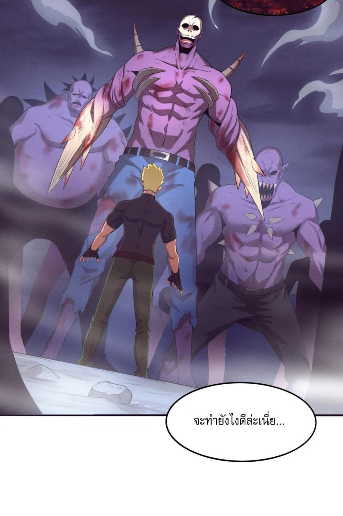 The Frenzy Of Evolution ตอนที่ 32 หน้า 30