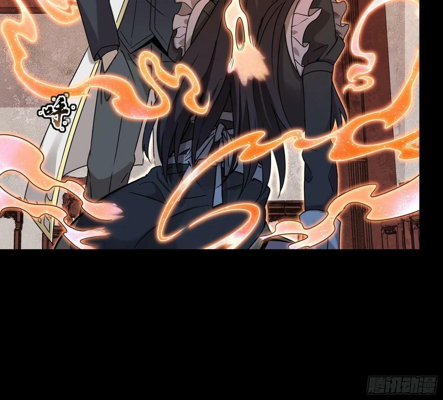 Legend of Star Genera ชนจีน ตอนที่ 99 หน้า 55