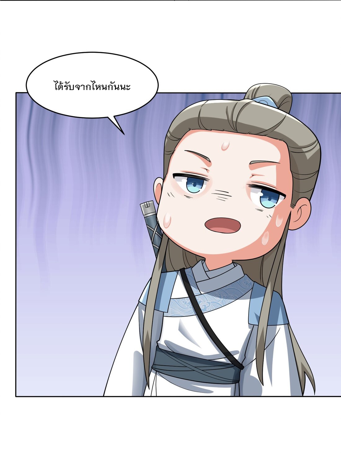 ข้าคือผู้กลืนกินไร้ที่สิ้นสุด (ชนจีน) ตอนที่ 57 หน้า 30
