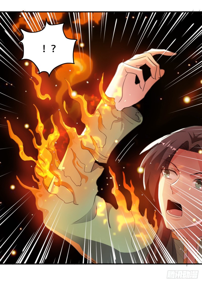 The ultimate son-in-law from different world ตอนที่ 23 หน้า 18