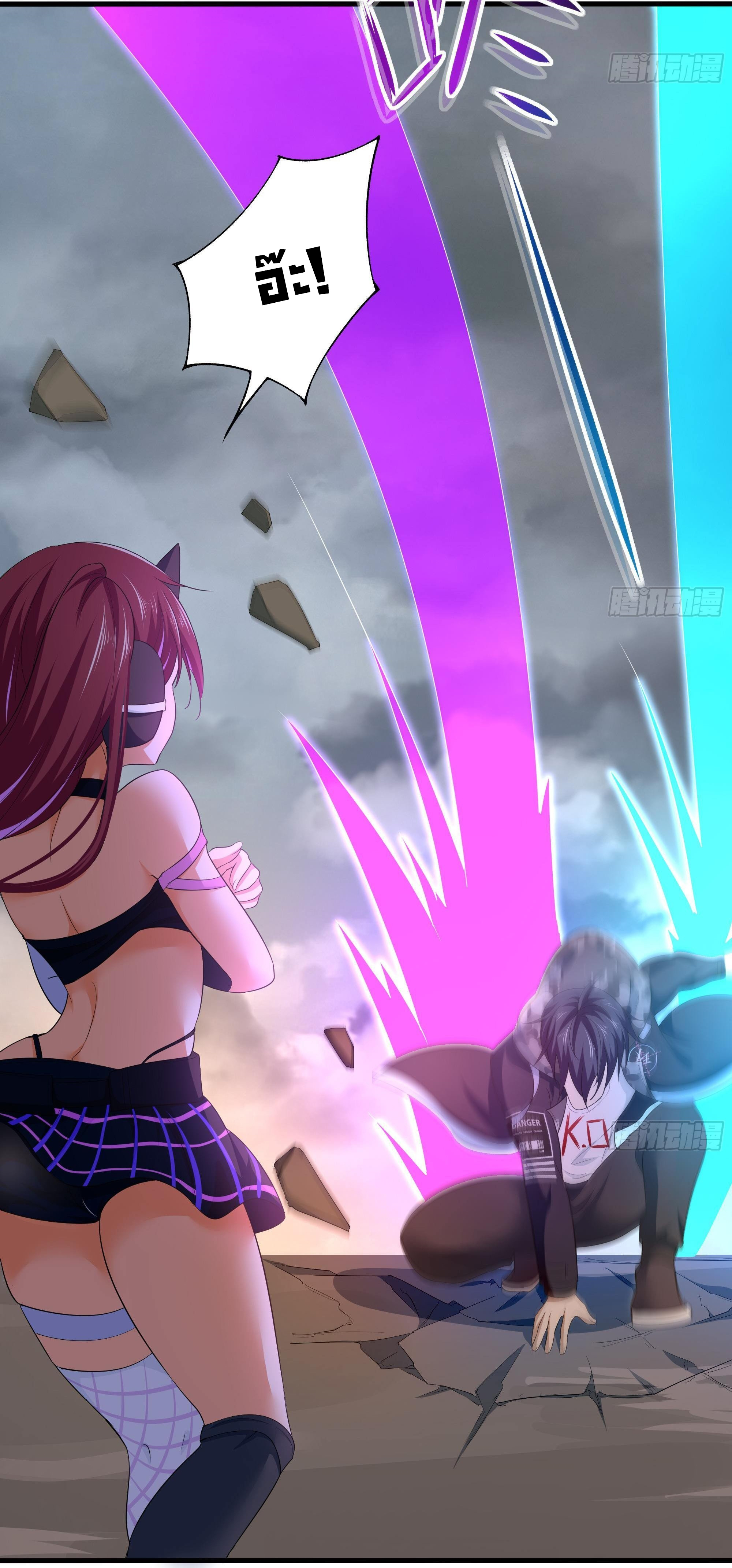 King of Hell ราชาแห่งยมโลก ตอนที่ 40 หน้า 18