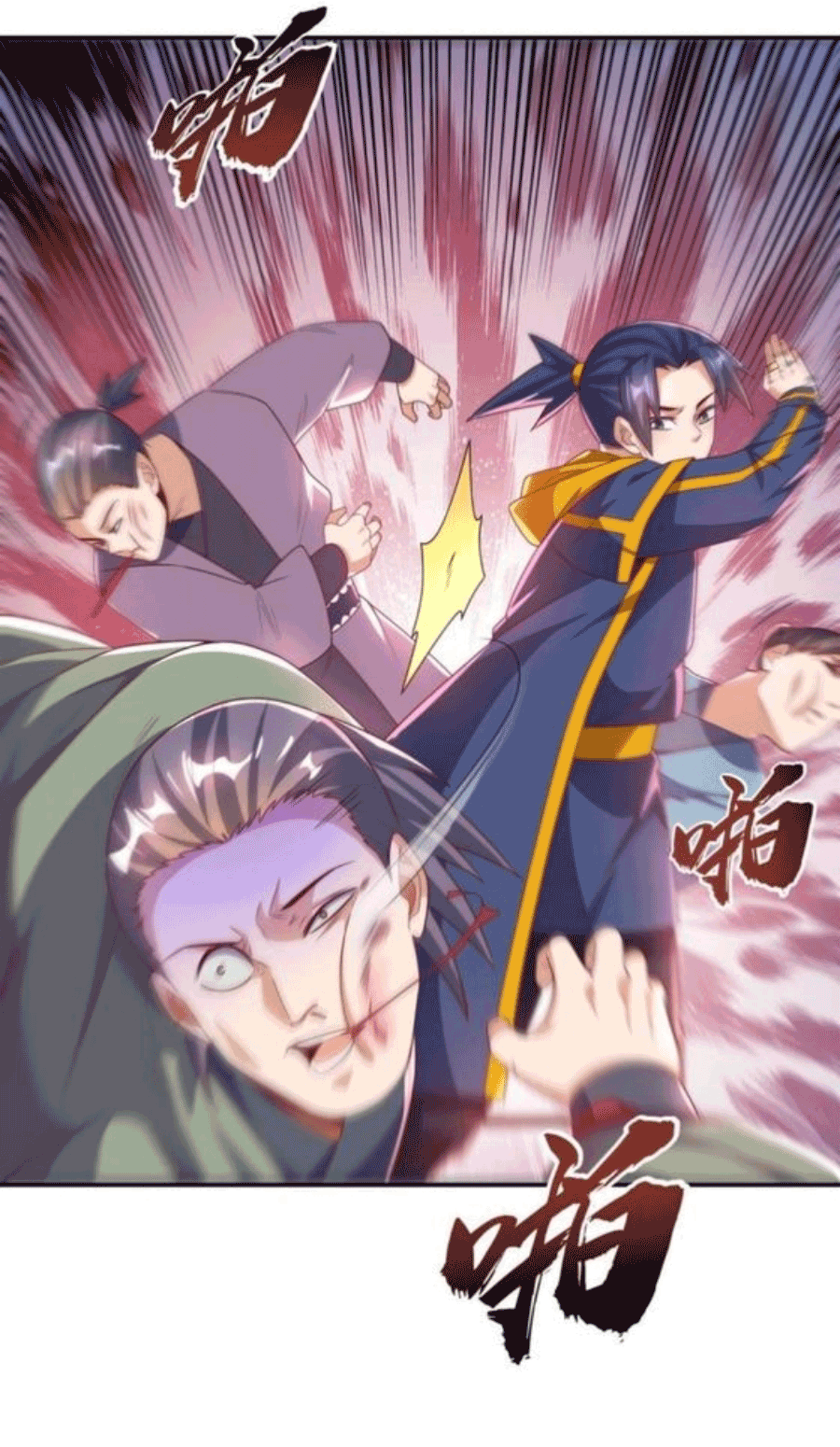 Wu ni ตอนที่ 201 หน้า 4