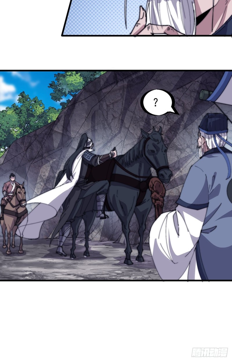 Starting a Mountain ตอนที่ 169 หน้า 17