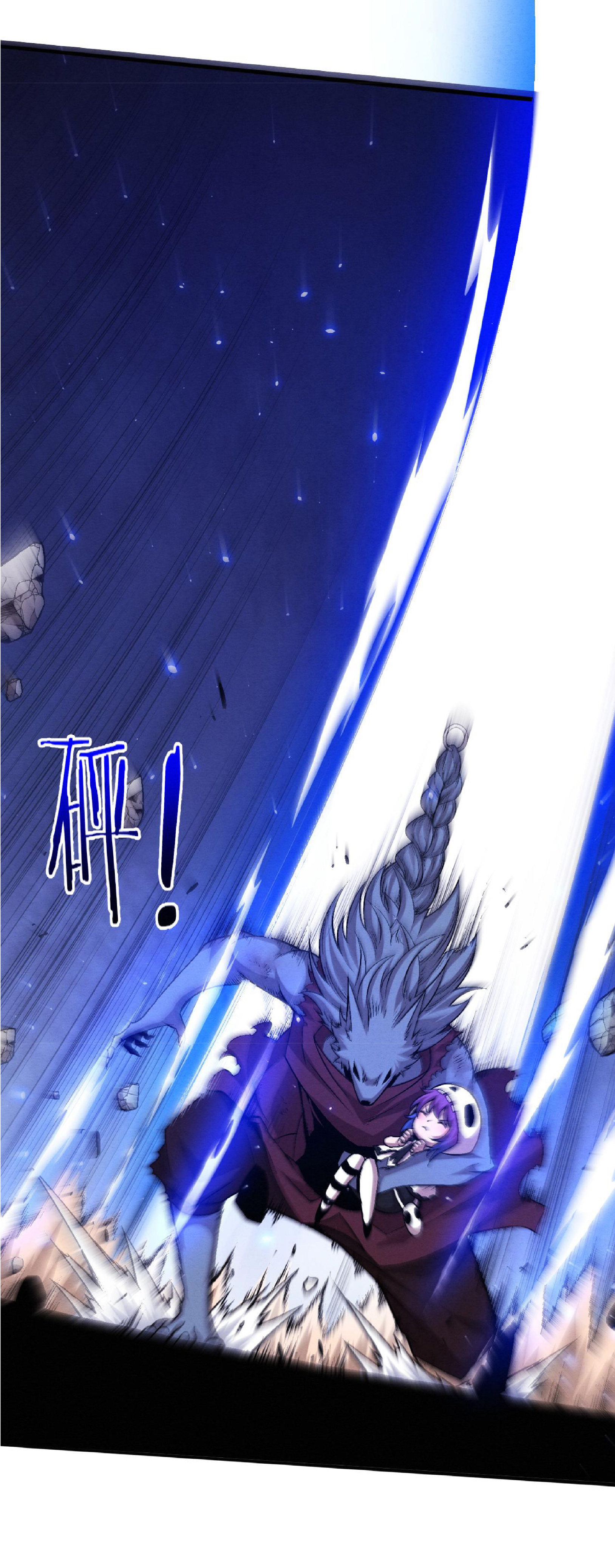 the frenzy of evolution การวิวัฒนาการที่บ้าคลั่ง ตอนที่ 125 หน้า 32