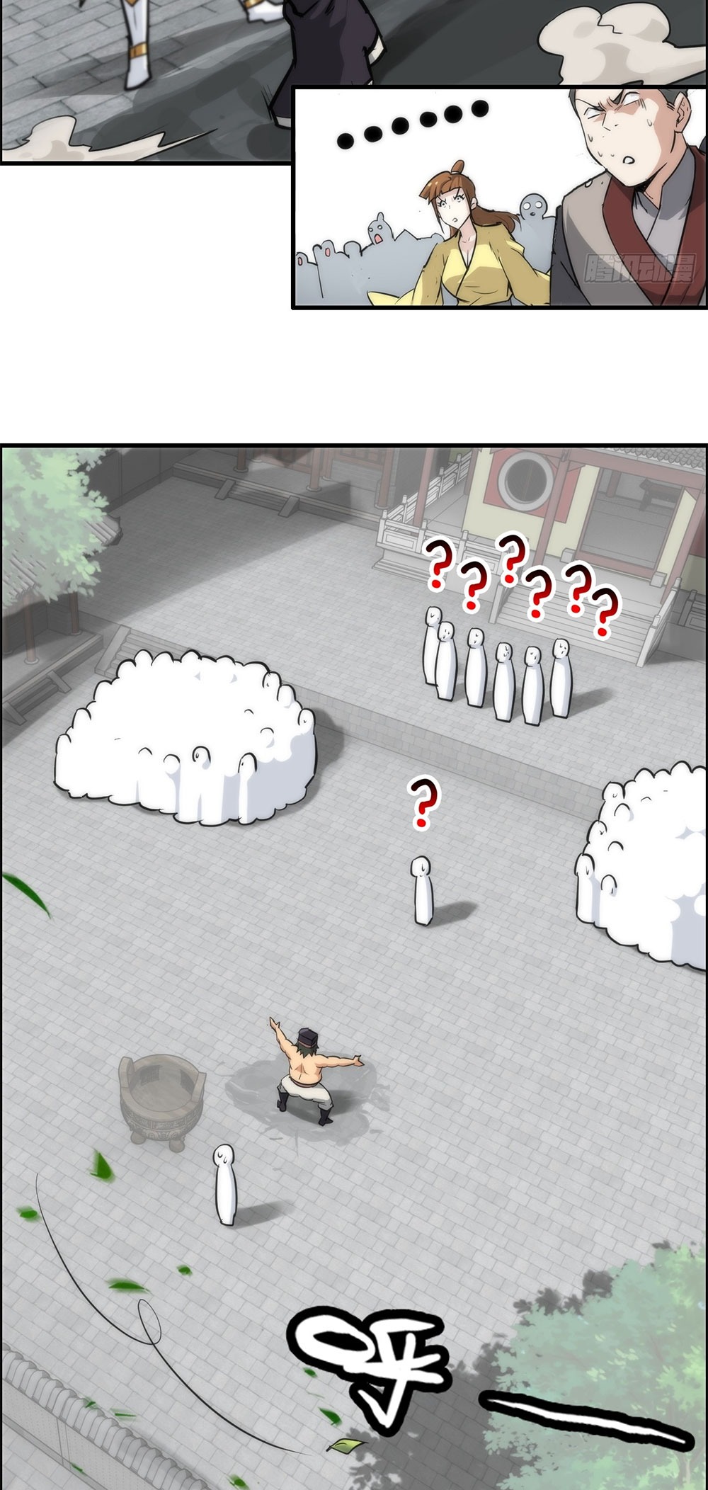 วิถีเซียนมันก็เป็นแบบนี้แหละ! | That's How Cultivation Is ตอนที่ 33 หน้า 35
