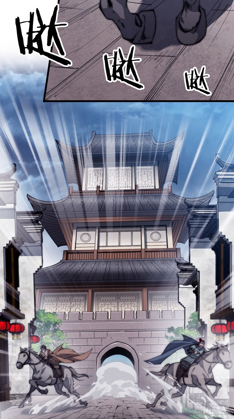 Starting a Mountain ตอนที่ 110 หน้า 24