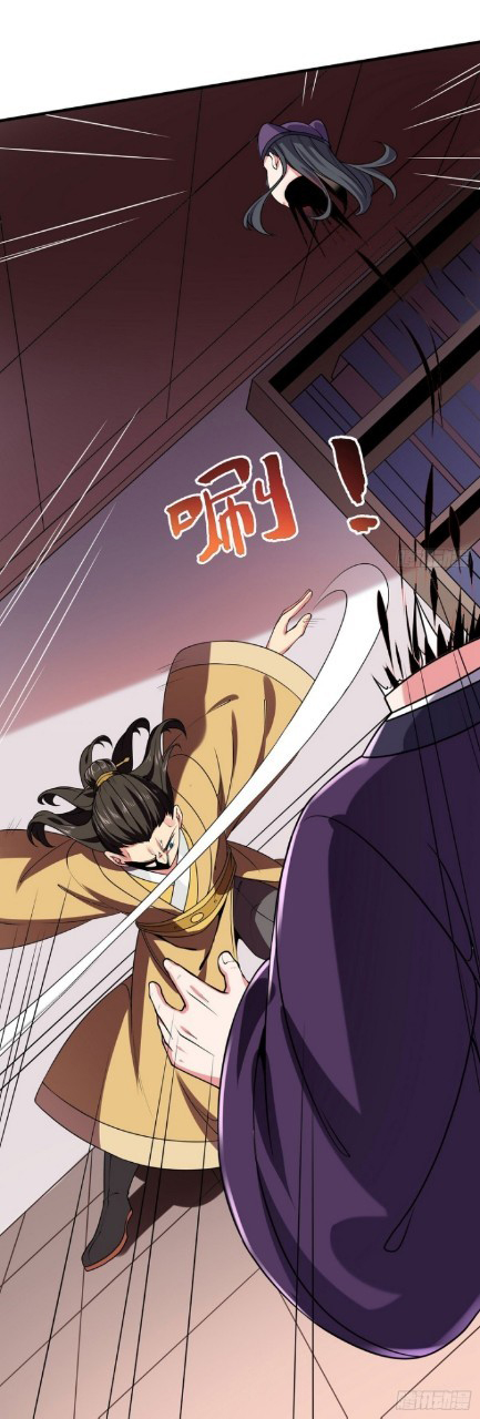 ฮาเร็มพระเอกเทพค้อนสายฟ้า ตอนที่ 22 หน้า 30