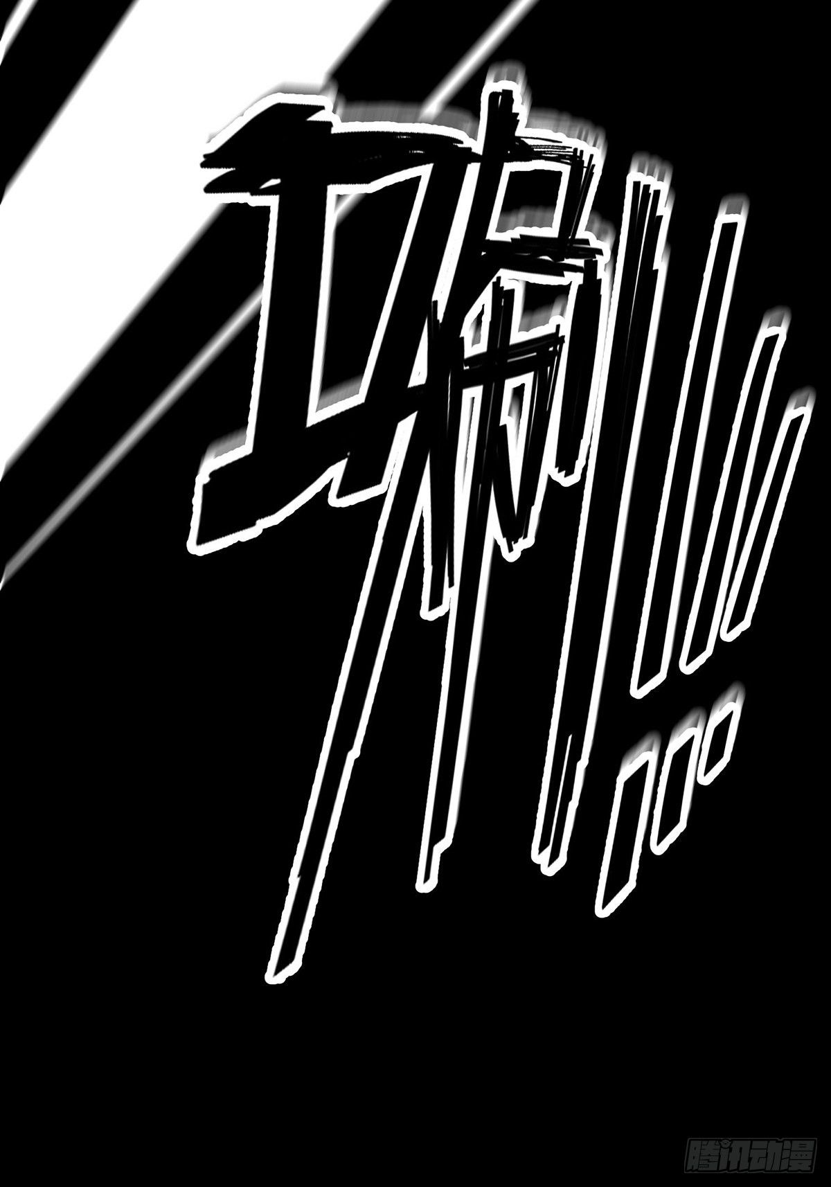 เทพกระบี่มรณะ (ชนจีน) ตอนที่ 67 หน้า 39