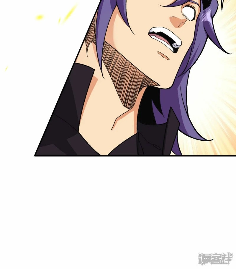 บรรพบุรุษผู้ขัดเกลากายา (ทันจีน) ตอนที่ 190 หน้า 18