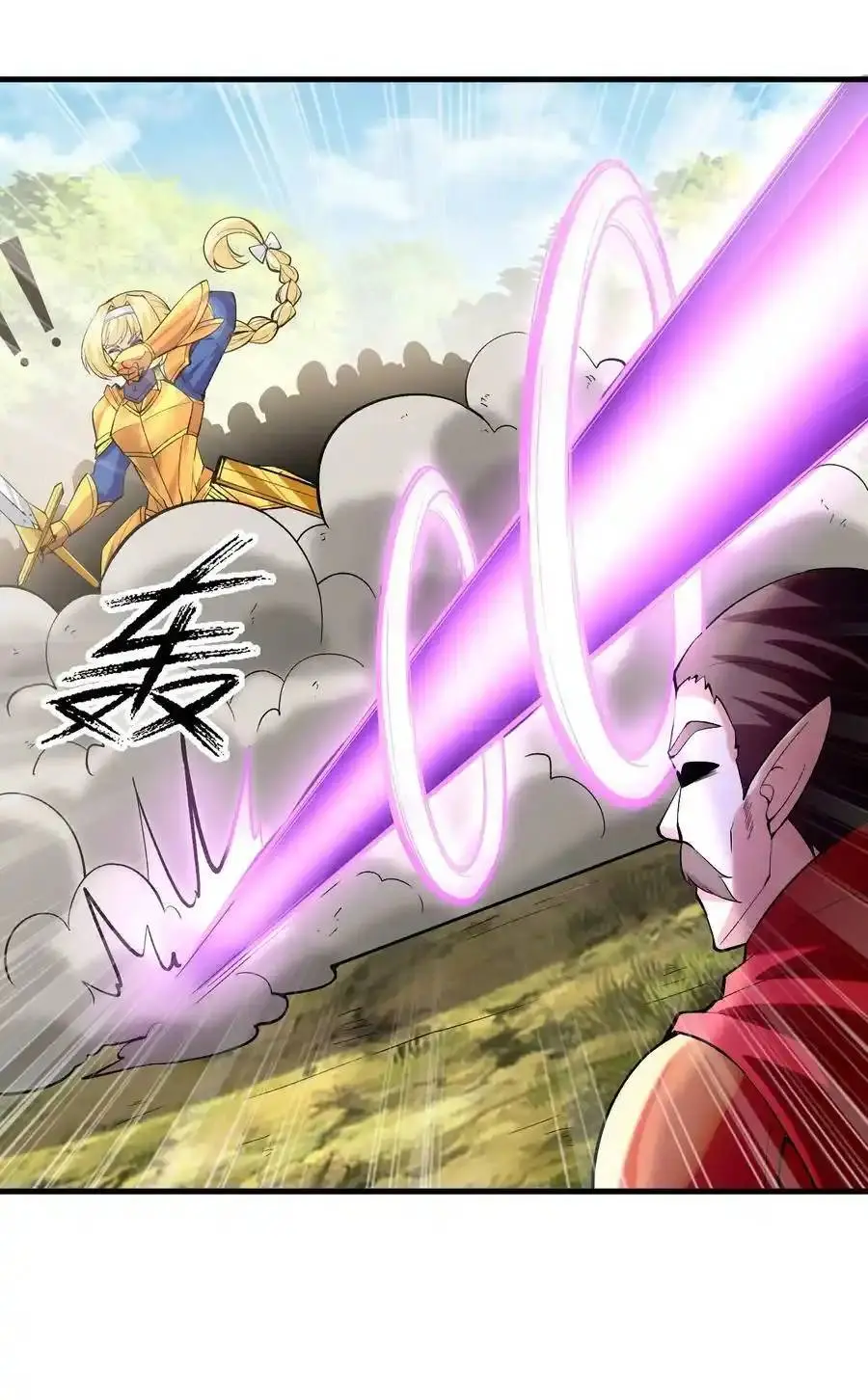 My Harem Is Entirely Female Demon Villains ตอนที่ 87 หน้า 54