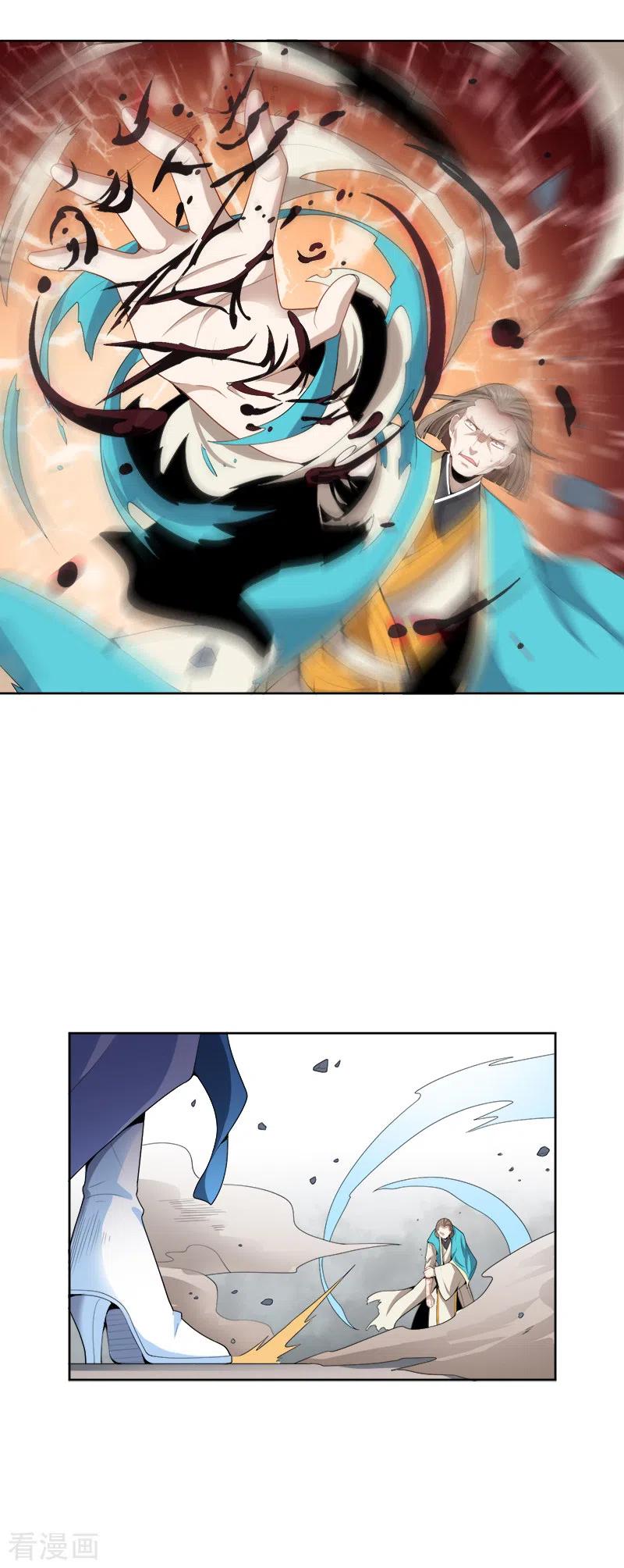 One Sword Reigns Supreme ตอนที่ 46 หน้า 8