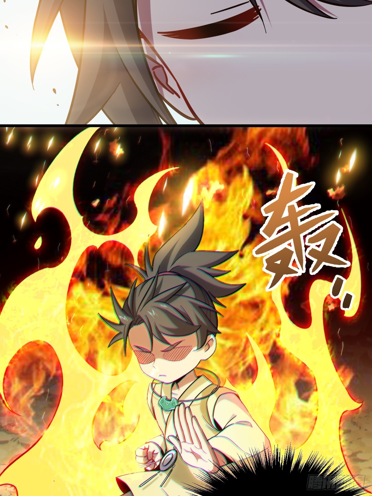 กำเนิดร่างเทวะบรรพกาล ตอนที่ 4 หน้า 27