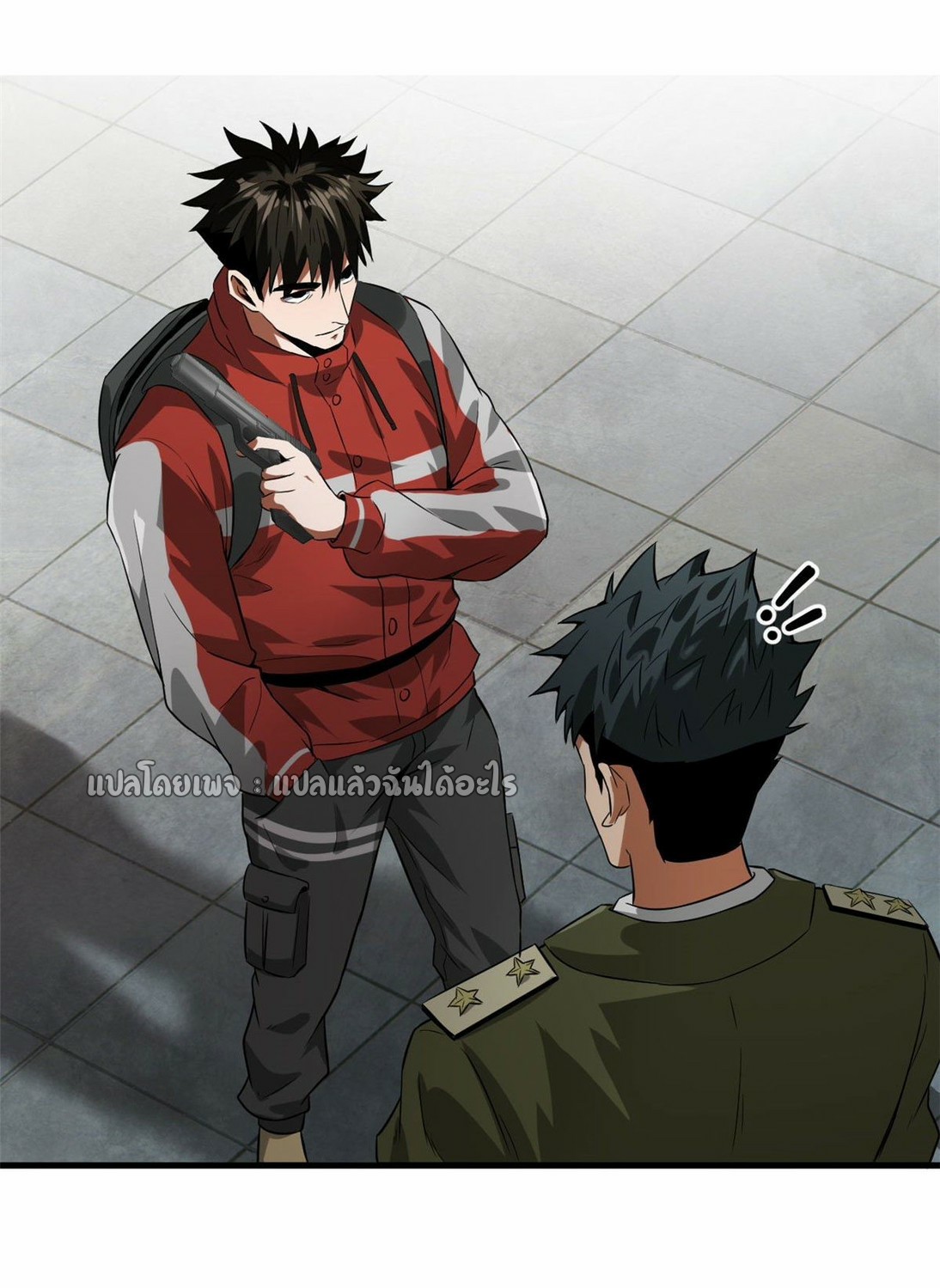 รูเล็ตเวิลด์ สุ่มไอเทมเอาชีวิตรอด ตอนที่ 92 หน้า 23