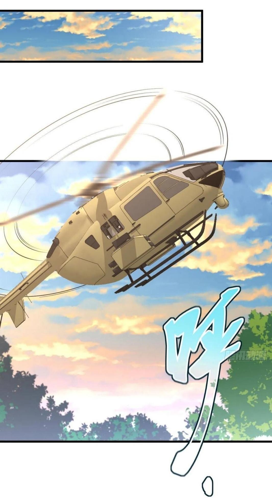 Immortal Swordsman in The Reverse World ข้าเซียนกระบี่ไม่เกาะสตรี ตอนที่ 213 หน้า 18