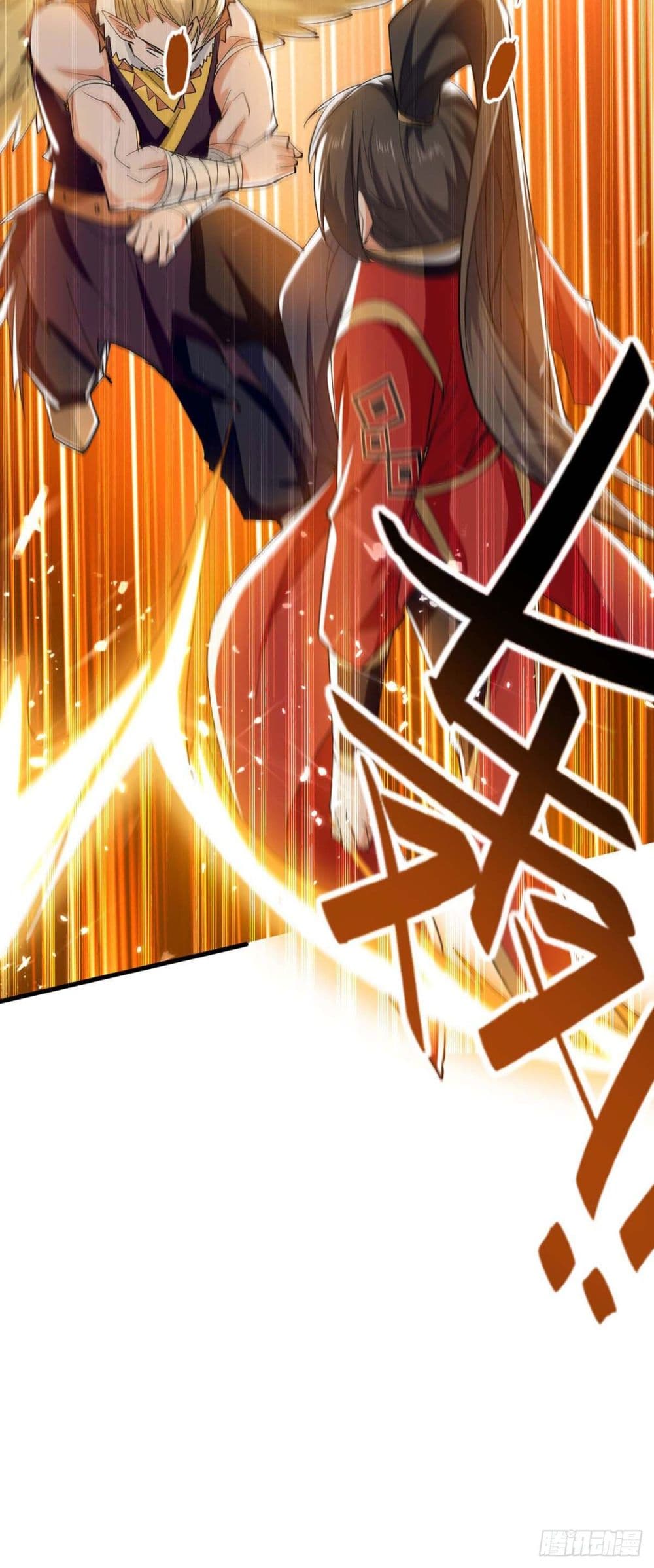 การกลับมาของจักพรรดิ์ ตอนที่ 260 หน้า 11