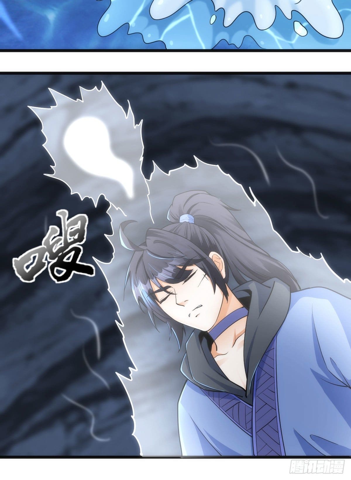 The World’s Greatest Martial Artist ตอนที่ 69 หน้า 30