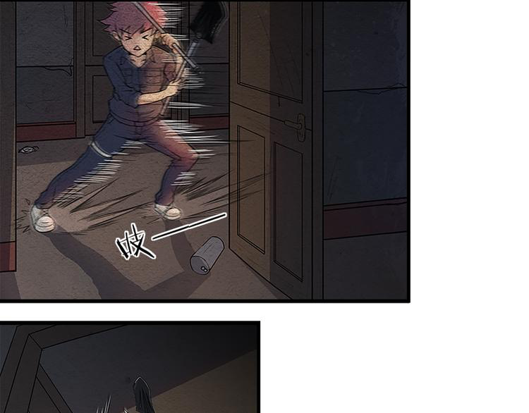 The Wolf Master in the Apocalypse ปรมาจารย์หมาป่า ในวันโลกาวินาศ ตอนที่ 8 หน้า 18