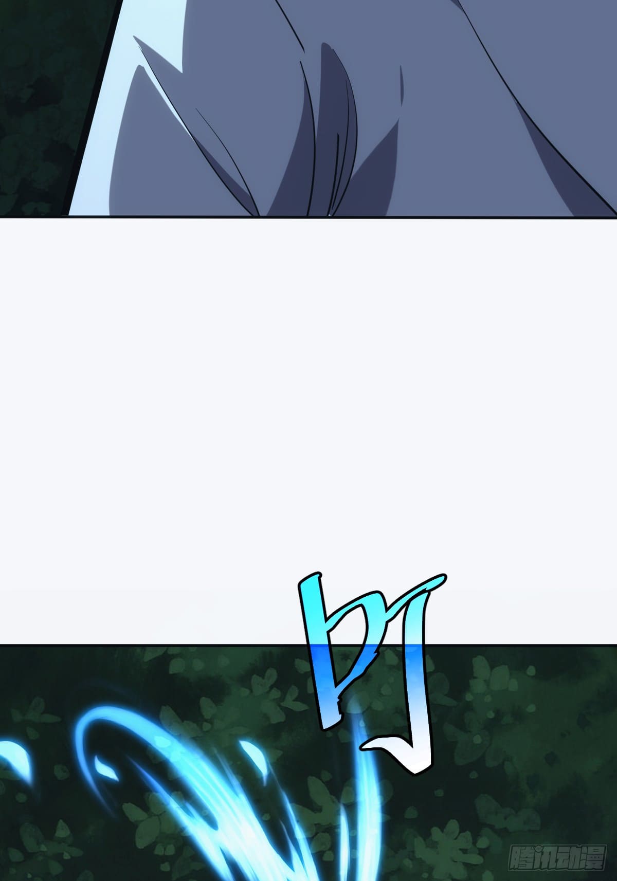 บังคับใจตัวเองก็ไร้เทียมทานได้ ตอนที่ 4 หน้า 20